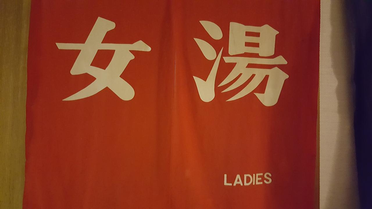 Hotel Chibu No Sato Niburi Екстериор снимка