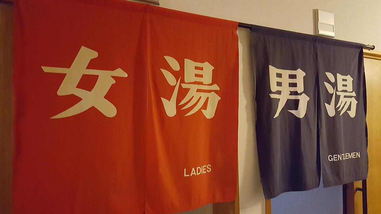 Hotel Chibu No Sato Niburi Екстериор снимка