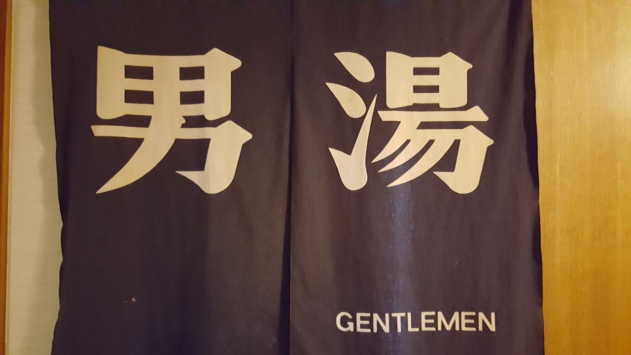 Hotel Chibu No Sato Niburi Екстериор снимка