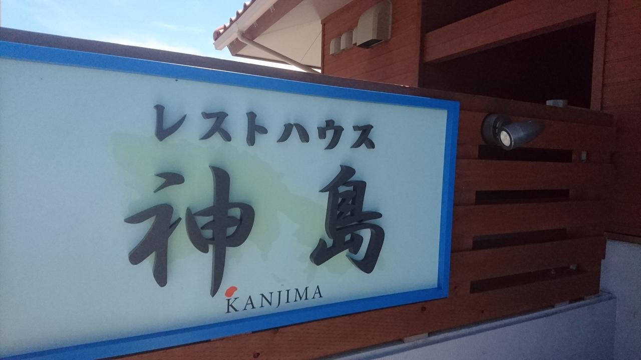 Hotel Chibu No Sato Niburi Екстериор снимка